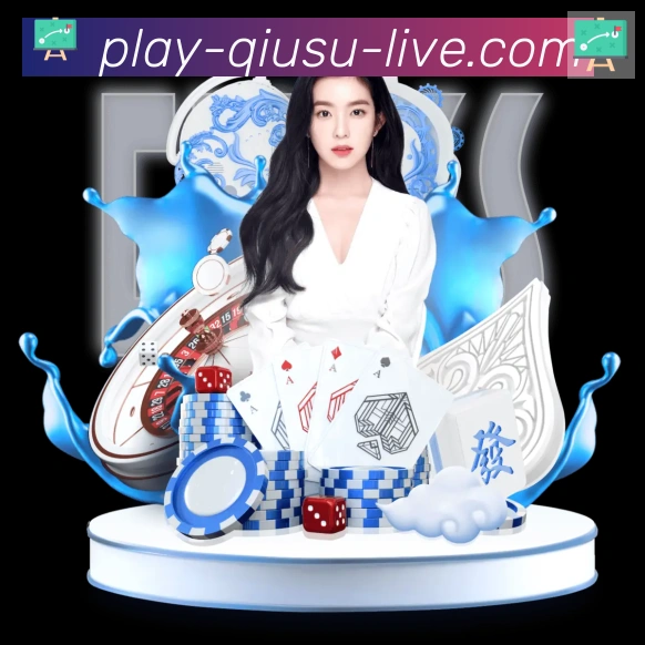 球速体育服务体系